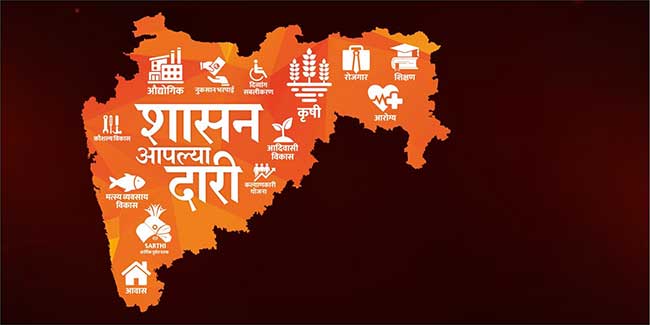 “शासन आता थेट आपल्या दारी”