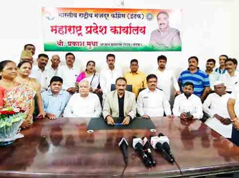 Indian National Trade Union Congress (INTUC): इंटकच्या महाराष्ट्र राज्य अध्यक्षपदी प्रकाश मुथा