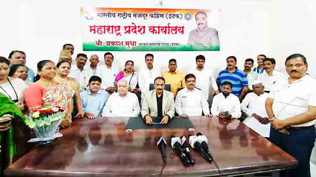 Indian National Trade Union Congress (INTUC): इंटकच्या महाराष्ट्र राज्य अध्यक्षपदी प्रकाश मुथा