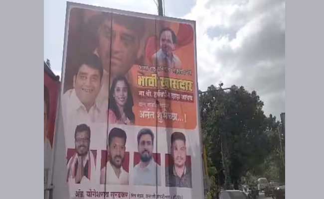 Banner Politics: महाराष्ट्रात बॅनरबाजीला उधाण! जाणून घ्या छत्रपती संभाजीनगरचे भावी खासदार कोण?