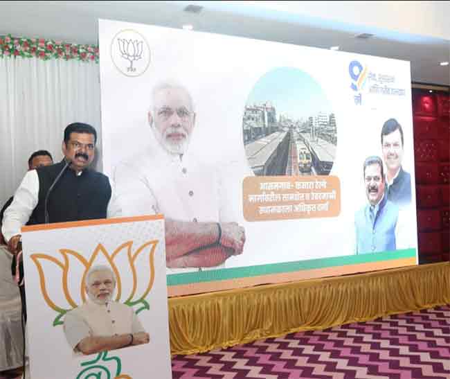 पंतप्रधान नरेंद्र मोदींकडून नऊ वर्षात सामान्यांना सुखी ठेवण्यास प्राधान्य