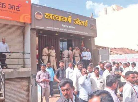 कोल्हापूर जिल्ह्यातील बालिंगा येथे ज्वेलर्सवर दरोडा