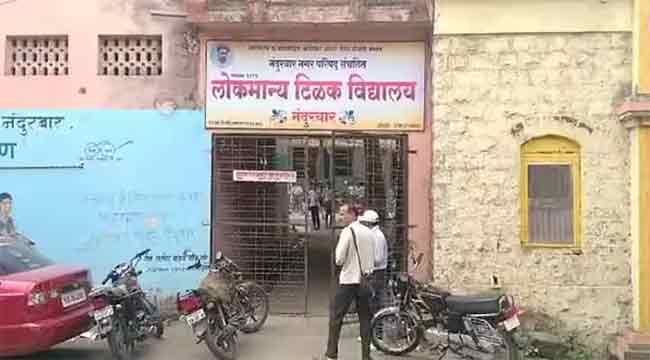 Nandurbar Municipality Schools : ‘या’ कारणामुळे नंदुरबारमध्ये अनेक पालकांचा सरकारी शाळांकडे ओढा