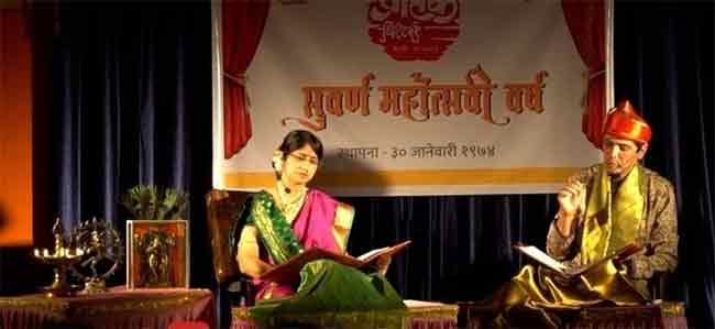 Radhika Santvanam : ‘राधिका सांत्वनम’