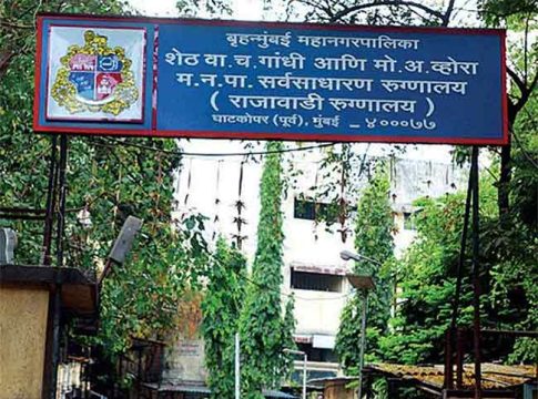 Rajavadi hospital : गर्भवती महिलेकडे नव-याचे आधारकार्ड नसल्याने उपचार नाकारले