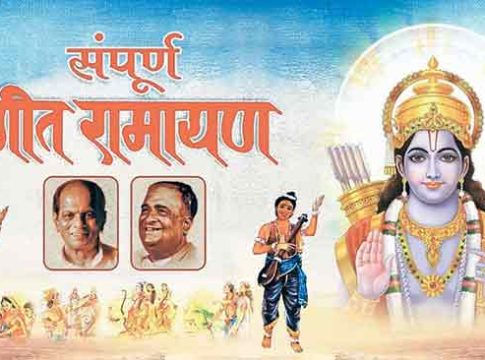 पाहुनी वेलीवरची फुले...