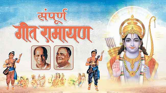 पाहुनी वेलीवरची फुले…