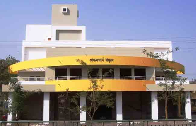 Nashik : शंकराचार्य न्यास, नाशिक