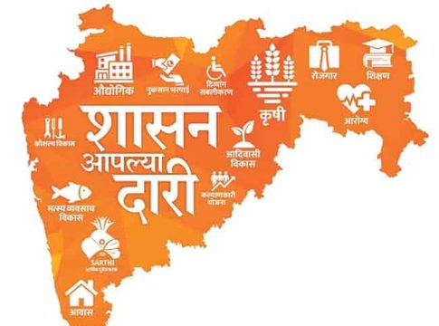 सिंधुदुर्गामध्ये 'शासन आपल्या दारी'चा चौथा कार्यक्रम