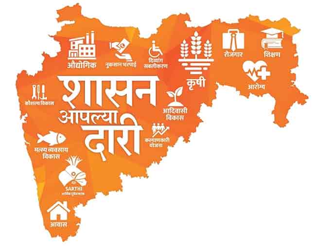 सिंधुदुर्गामध्ये ‘शासन आपल्या दारी’चा चौथा कार्यक्रम