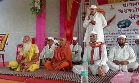 जगद्‌गुरु तुकोबाराय त्रिशतकोत्तर अमृतमहोत्सवी वैकुंठगमन सोहळ्याचा मान नाशिकला