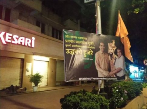 'औरंग्याच्या थडग्यावर प्रकाश घालतोय मुजरे, मुघली उदात्तीकरणासाठी सोबतीला उद्धवचे हुजरे'