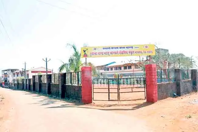 Vanvasi Kalyan Ashram: वनवासी कल्याण आश्रम, माणगाव