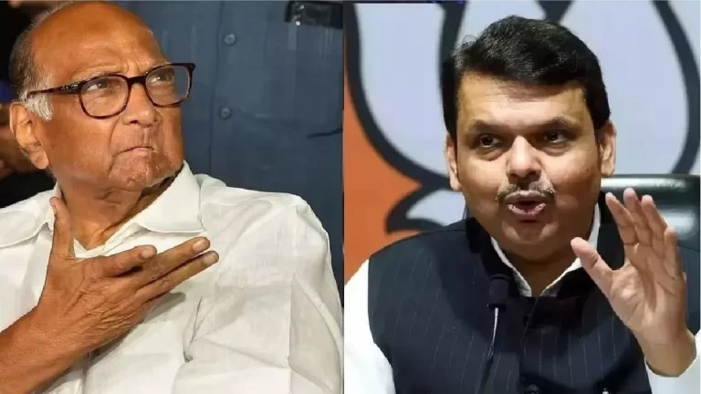 Devendra Fadnavis : जी गोष्ट आम्हाला जमली नाही ती पवार साहेबांनी करून दाखवली