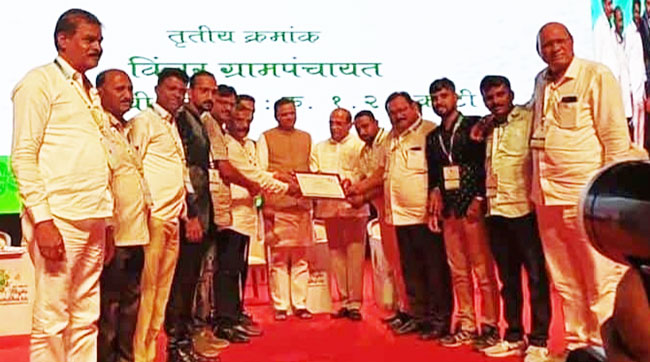 माझी वसुंधरा अभियानात विंचुर ग्रामपालिका राज्यात तिसरी