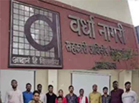 Cyber Crime : वर्धा नागरी सहकारी बँक सायबर हल्ल्यात पाच आरोपींना अटक