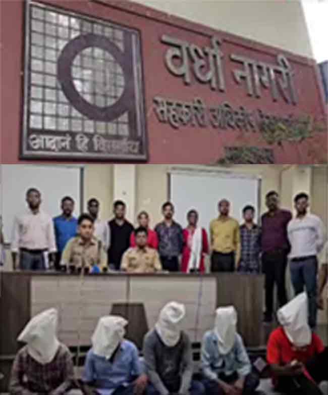 Cyber Crime : वर्धा नागरी सहकारी बँक सायबर हल्ल्यात पाच आरोपींना अटक