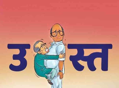 काँग्रेस, तुतारी समोर कितीही नाक रगडले तरी उद्धव ठाकरेंना मुख्यमंत्री पद मिळणार नाही