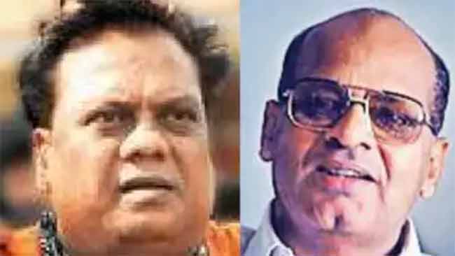 Datta Samant murder case : कामगार नेते डॉ. दत्ता सामंत हत्या प्रकरणी छोटा राजनची निर्दोष सुटका