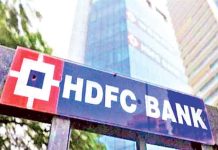 HDFC Bank Update: दुसऱ्या तिमाहीत बँकेच्या कर्ज पुरवठ्यात लक्षणीय वाढ