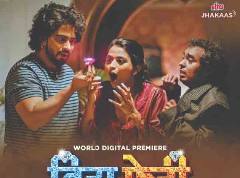 ‘हिरा फेरी’ चित्रपटाचा ट्रेलर, संगीत प्रदर्शनाचा शानदार सोहळा