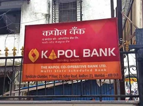 Fire : अंधेरीत कपोल बँक आगीत जळून खाक