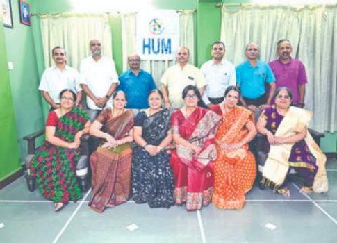 HUM: ‘हम’ चॅरिटेबल ट्रस्ट