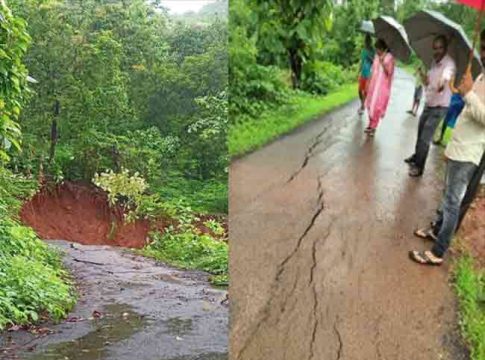 Ratnagiri Landslide : पावसाचा हाहाकार! रत्नागिरी जिल्ह्यातील देवरुख कोंढरण गावात भूस्खलन