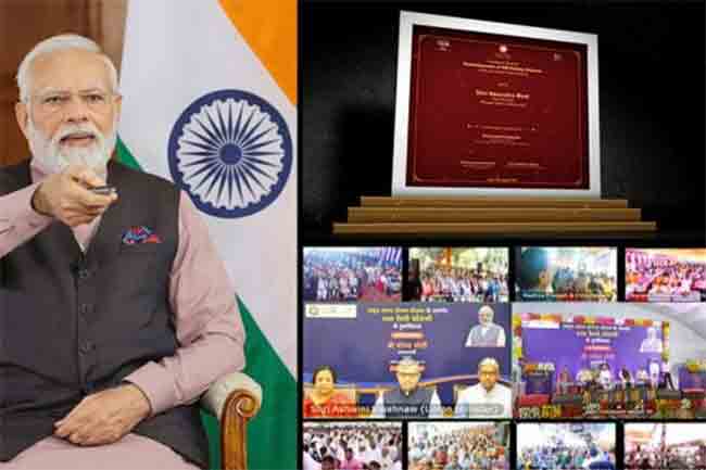 Amrut Bharat: ‘अमृत भारत’ प्रगतीचे एक पाऊल…