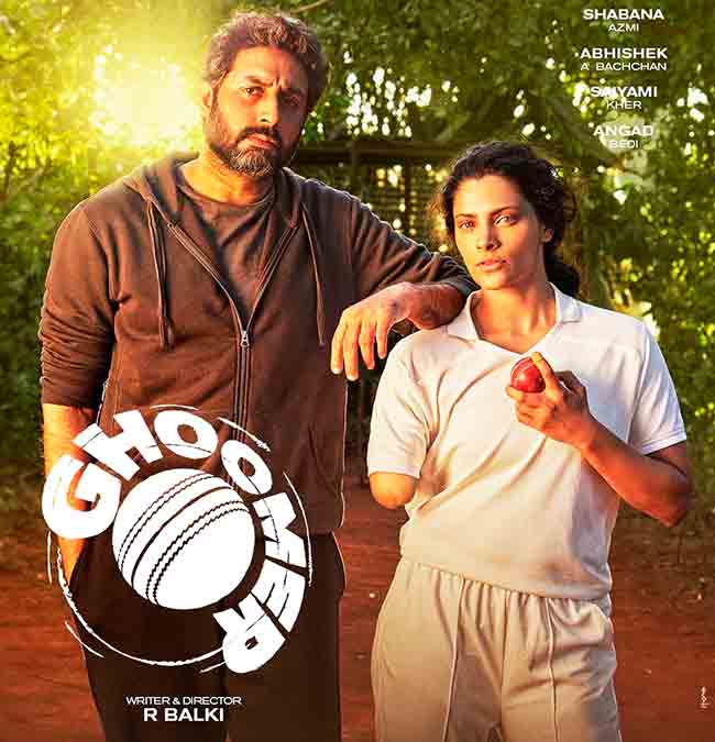 Ghoomer : ‘घुमर’साठी आर बाल्की सज्ज!
