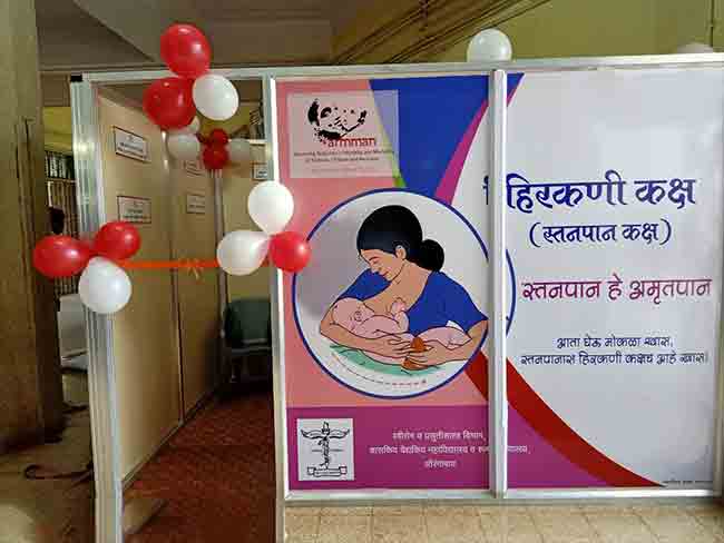 Hirkani Kaksha : मोठा निर्णय! आता कार्यालय आणि शैक्षणिक संस्थांमध्येही असणार ‘हिरकणी कक्ष’