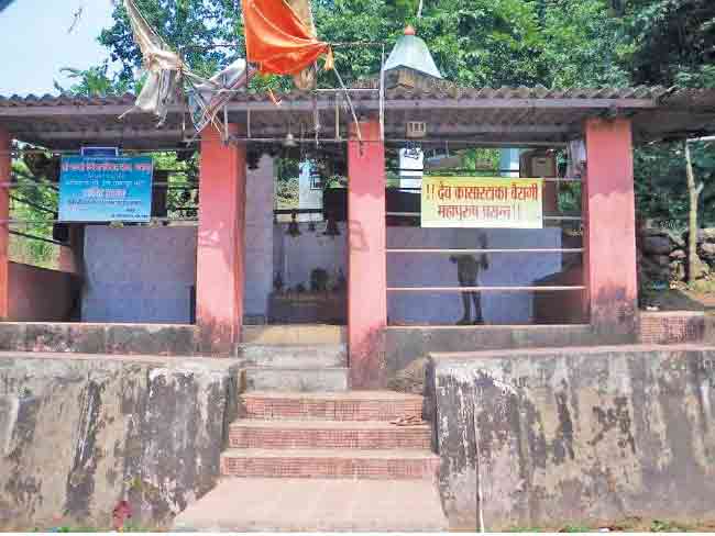 Kasartaka : कासारटाका एक दुर्लक्षित धार्मिक पैलू!