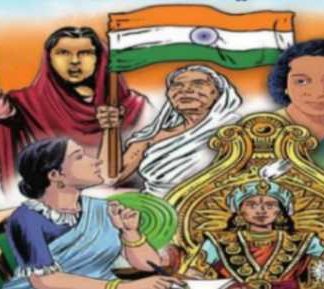 महिला आणि स्वातंत्र्य
