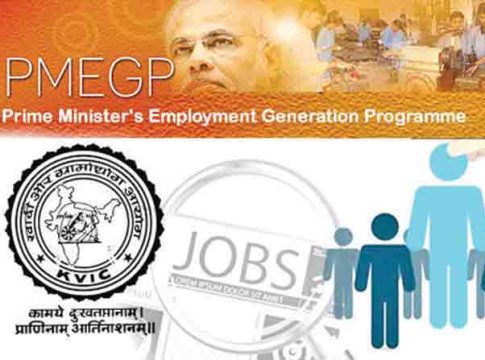 PMEGP : पंतप्रधान रोजगार निर्मिती कार्यक्रम (पीएमइजीपी)