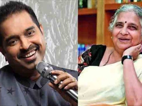Sudha Murthy and Shankar Mahadevan : शालेय अभ्यासक्रम तयार करणार्‍या समितीत सुधा मूर्ती आणि शंकर महादेवन यांचा समावेश