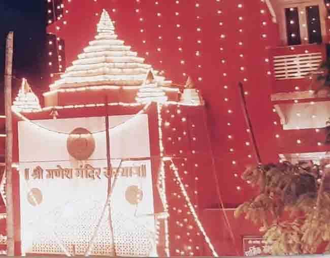 श्री गणेश मंदिर संस्थान, डोंबिवली