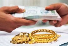 सोन्याच्या मूल्याच्या ८५ टक्क्यांपर्यंत कर्ज मिळणार!