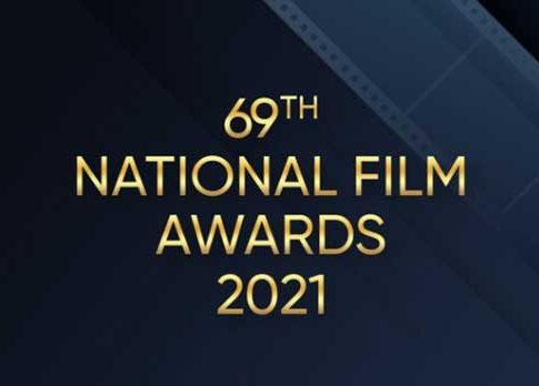 69th National Film Awards: ६९व्या राष्ट्रीय चित्रपट पुरस्कारांची घोषणा