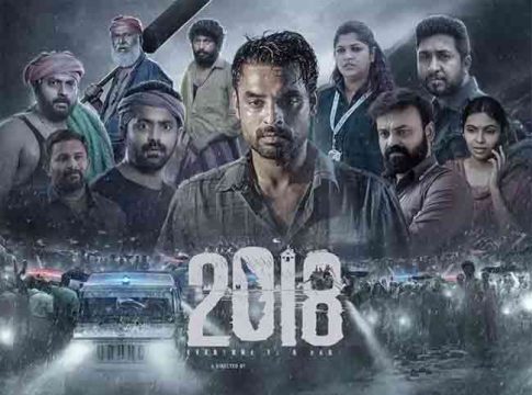 Oscar 2024 : यंदा भारताची ऑस्करवारी नाही!