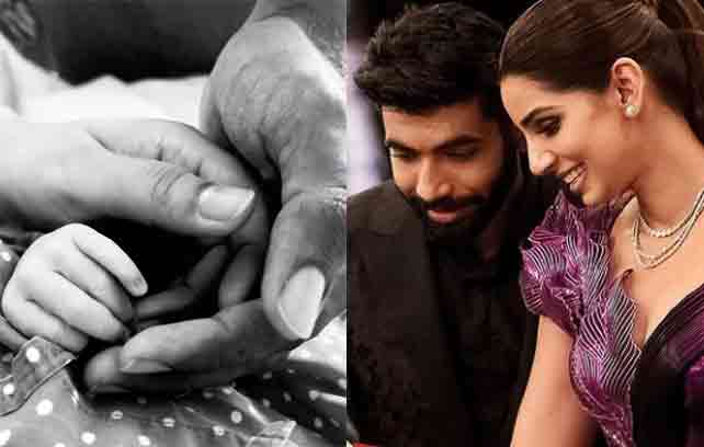 Jasprit Bumrah : धक्का नव्हे बुमराहने तर आनंदाची बातमी दिली! मुलाचं नाव ठेवलं…