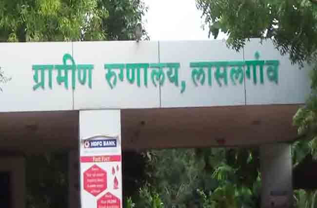 Prahaar Effect : अखेर लासलगाव ग्रामीण रुग्णालयात प्रसूती कक्ष सुरू
