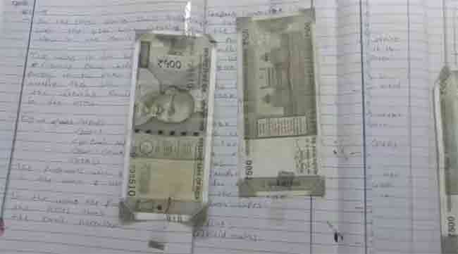 Nanded Exam misbehaviour : मला पास करा… विद्यार्थ्याने चक्क उत्तरपत्रिकेत चिकटवल्या पाचशेच्या नोटा