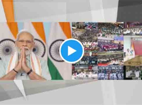Rozgar Mela : पंतप्रधान नरेंद्र मोदी यांनी दूरदृश्य प्रणालीमार्फत केले ५१,००० नियुक्तीपत्रांचे वितरण