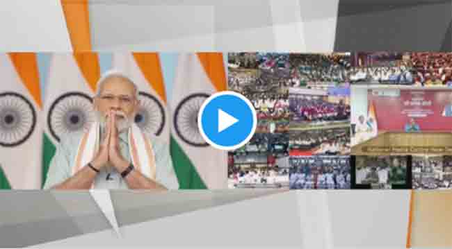 Rozgar Mela : पंतप्रधान नरेंद्र मोदी यांनी दूरदृश्य प्रणालीमार्फत केले ५१,००० नियुक्तीपत्रांचे वितरण
