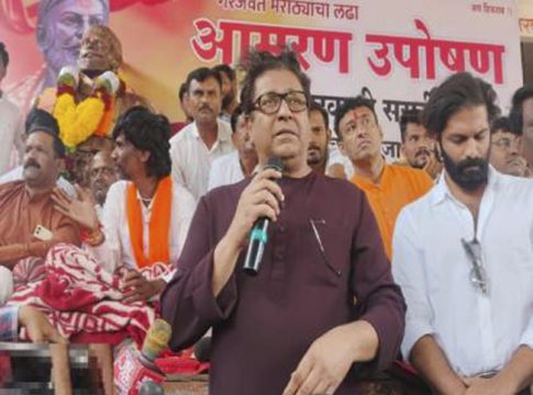 Raj Thackeray : राजकीय नेत्यांच्या नादी लागू नका! राज ठाकरे यांचा लाखमोलाचा सल्ला