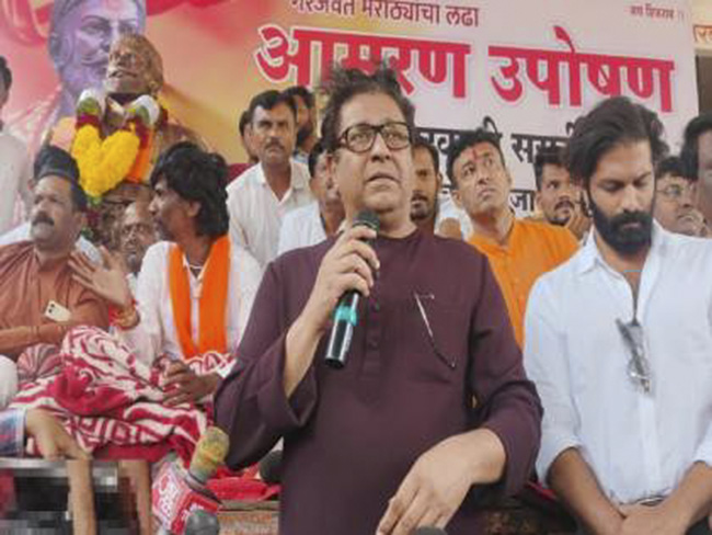 Raj Thackeray : राजकीय नेत्यांच्या नादी लागू नका! राज ठाकरे यांचा लाखमोलाचा सल्ला
