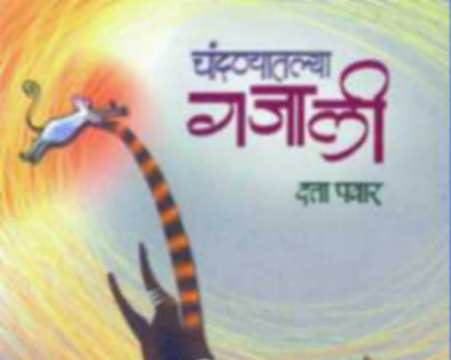 दीपस्तंभ