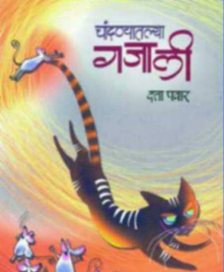 दीपस्तंभ