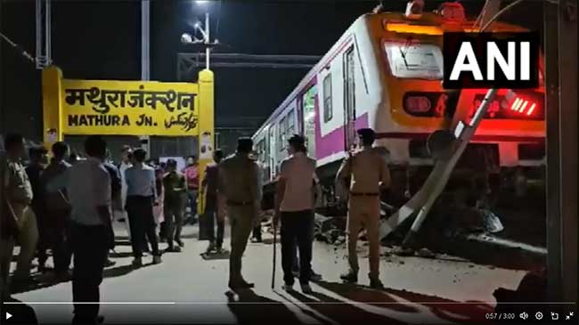 Mathura Train Accident : मथुरेत रेल्वेला अपघात, ट्रॅक सोडून प्लॅटफॉर्मवर चढली ट्रेन