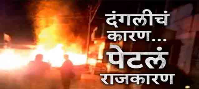 कोण आहेत ते माजी पोलीस अधिकारी? जे करणार सातारा दंगली बाबत मोठा गौप्यस्फोट!